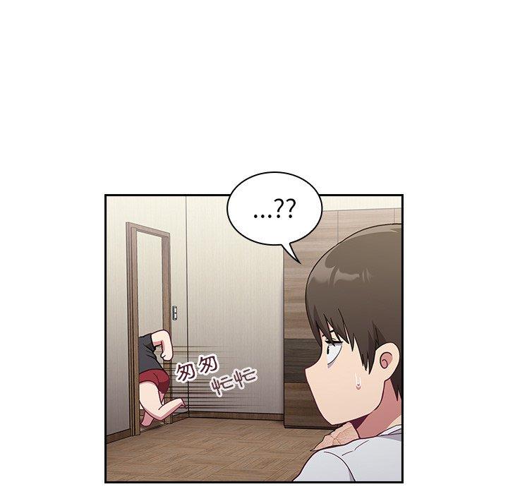 《陌生的未婚妻》漫画 第5話