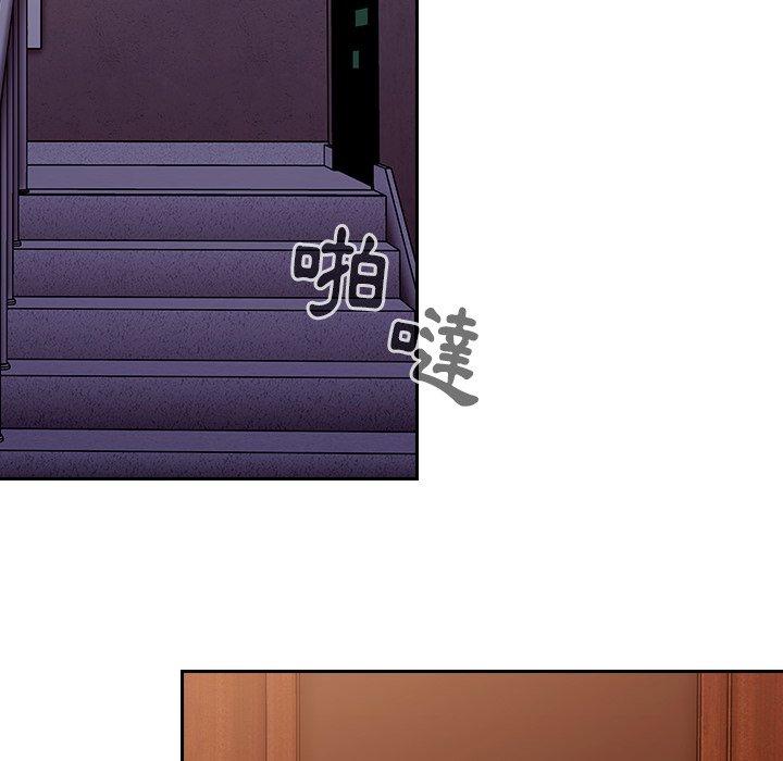 《陌生的未婚妻》漫画 第17話