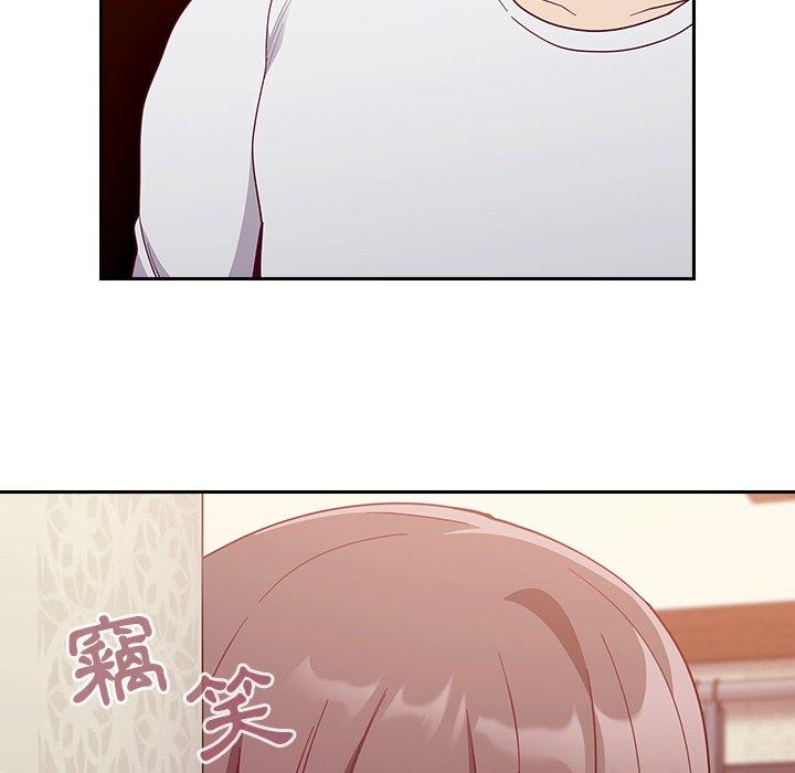《陌生的未婚妻》漫画 第17話