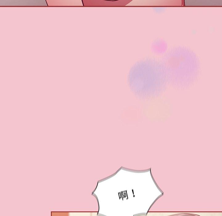 《陌生的未婚妻》漫画 第17話