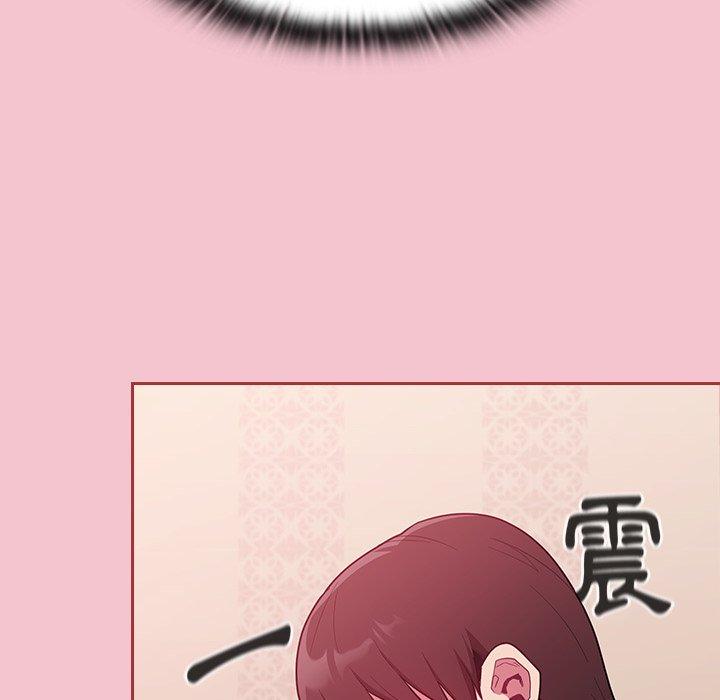 《陌生的未婚妻》漫画 第17話