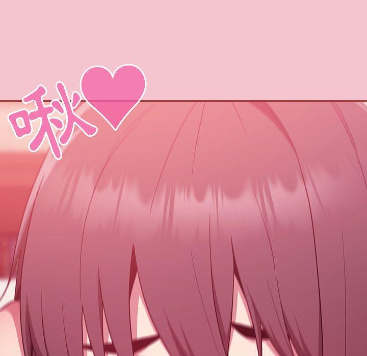 《陌生的未婚妻》漫画 第17話