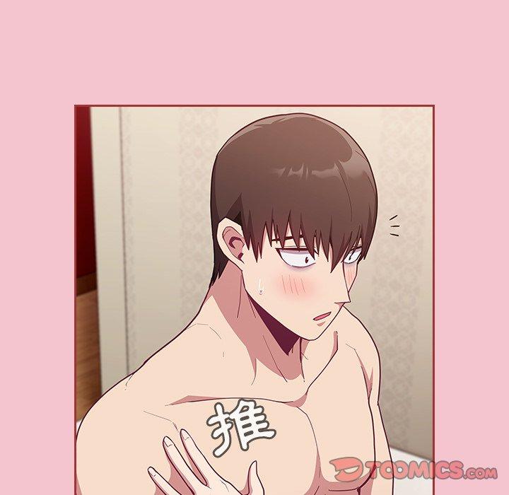 《陌生的未婚妻》漫画 第17話