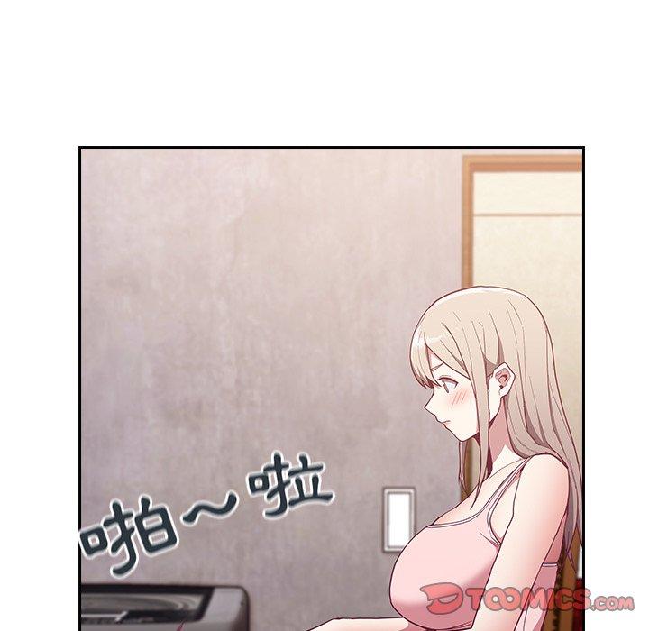 《陌生的未婚妻》漫画 第21話