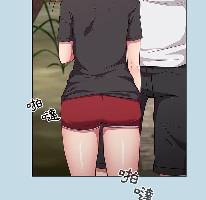 《陌生的未婚妻》漫画 第21話