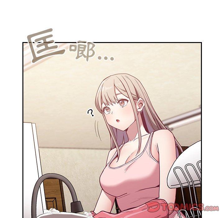 《陌生的未婚妻》漫画 第21話