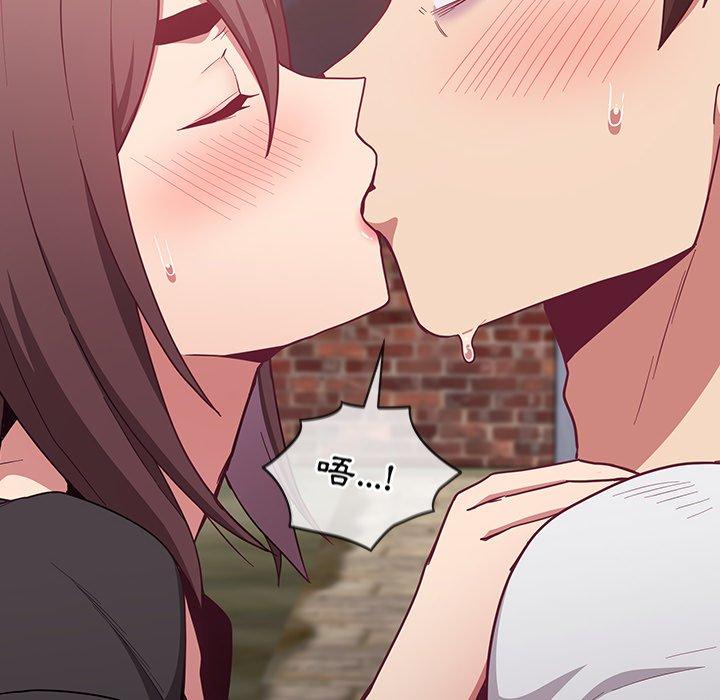 《陌生的未婚妻》漫画 第21話