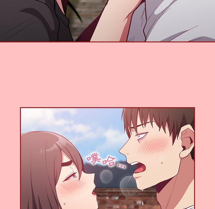 《陌生的未婚妻》漫画 第21話