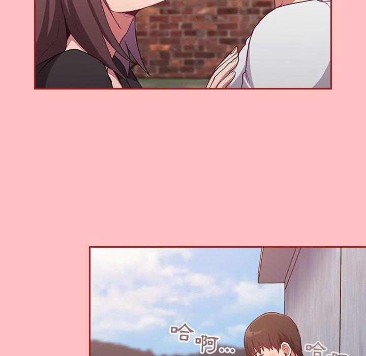 《陌生的未婚妻》漫画 第21話