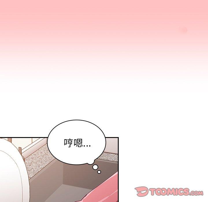 《陌生的未婚妻》漫画 第21話