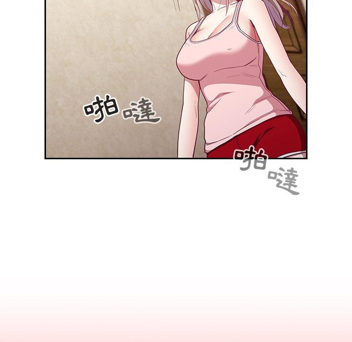 《陌生的未婚妻》漫画 第21話