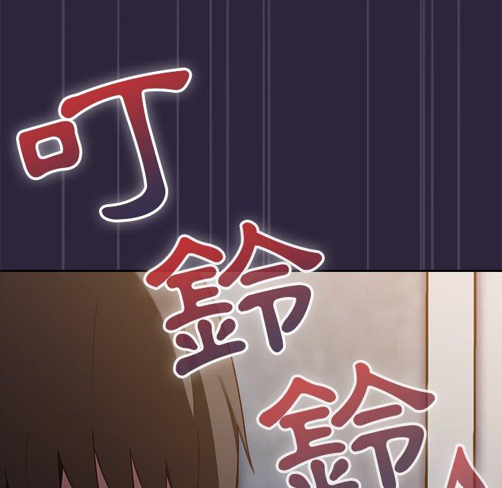 《陌生的未婚妻》漫画 第21話