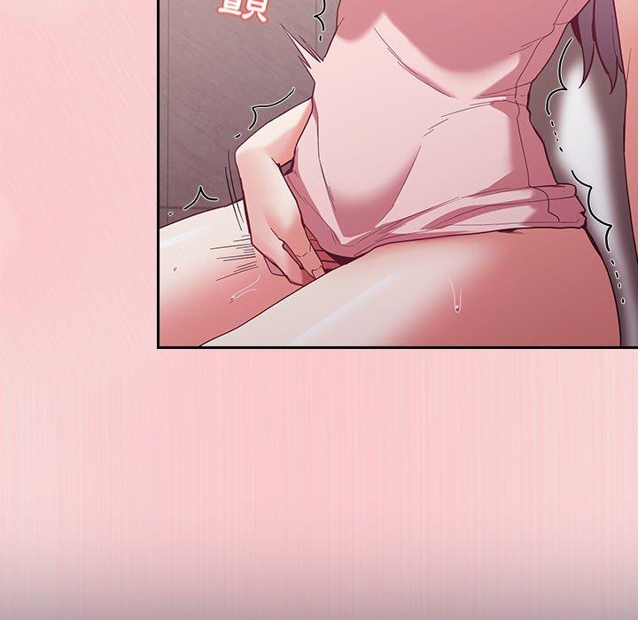 《陌生的未婚妻》漫画 第23話