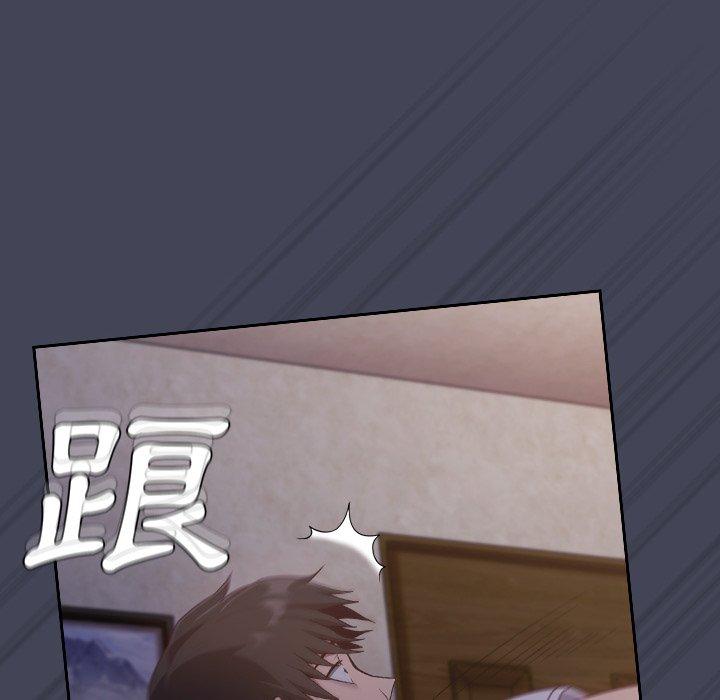《陌生的未婚妻》漫画 第23話