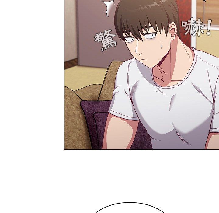 《陌生的未婚妻》漫画 第23話
