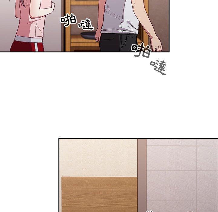 《陌生的未婚妻》漫画 第23話