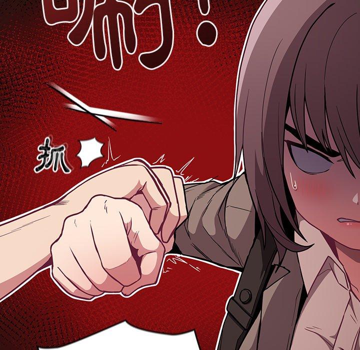 《陌生的未婚妻》漫画 第28話