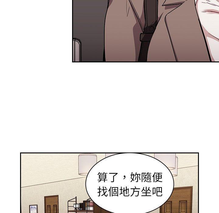 《陌生的未婚妻》漫画 第28話