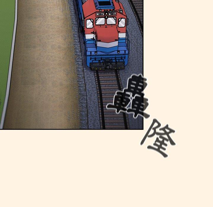 《陌生的未婚妻》漫画 第28話