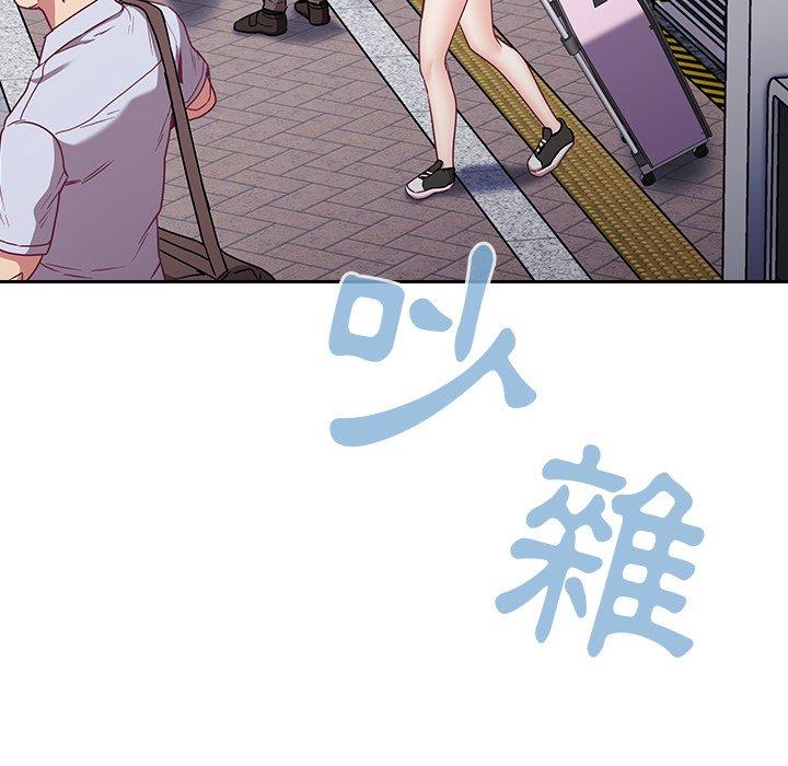 《陌生的未婚妻》漫画 第28話