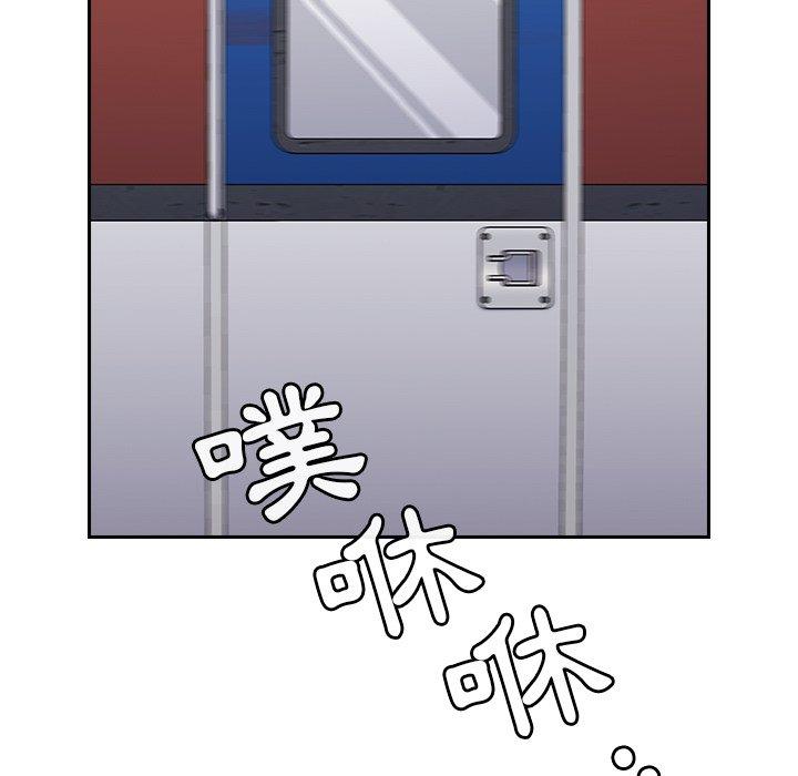 《陌生的未婚妻》漫画 第28話