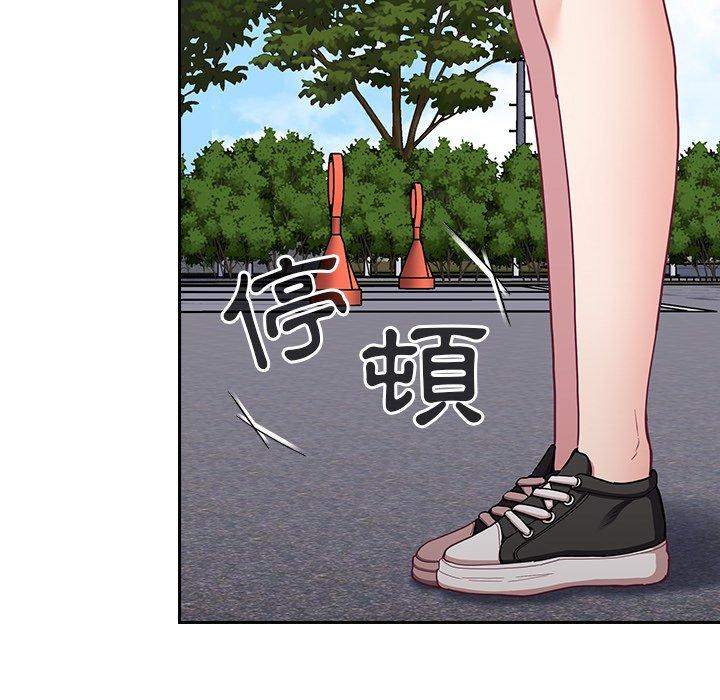 《陌生的未婚妻》漫画 第28話