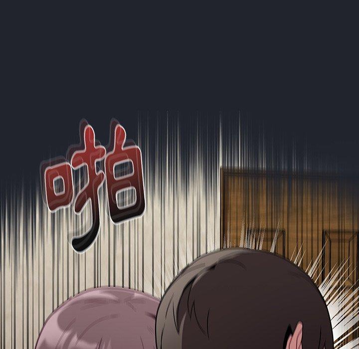 《陌生的未婚妻》漫画 第28話