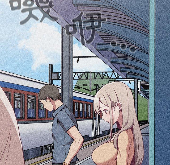 《陌生的未婚妻》漫画 第29話