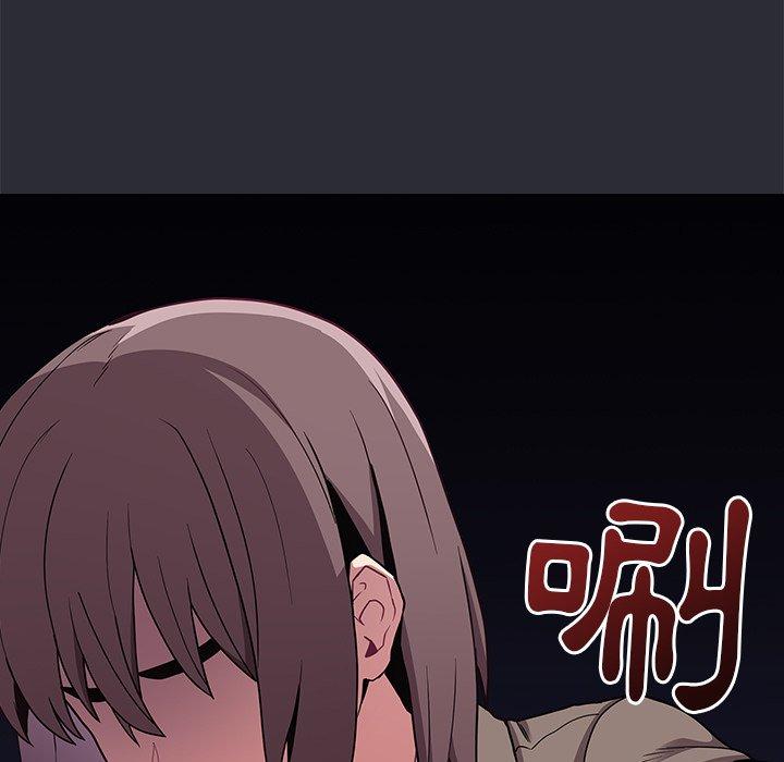 《陌生的未婚妻》漫画 第29話
