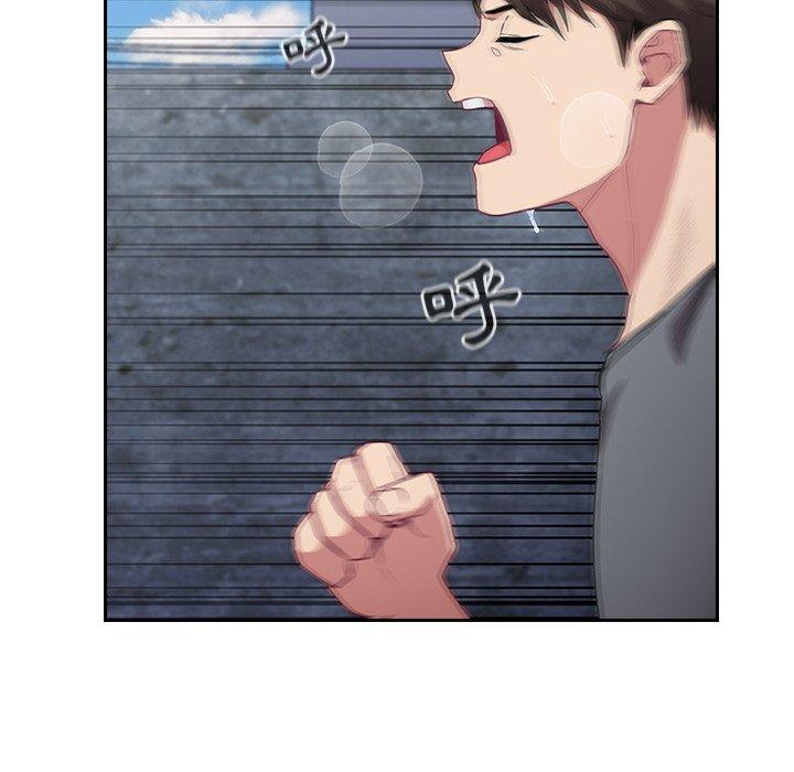 《陌生的未婚妻》漫画 第30話