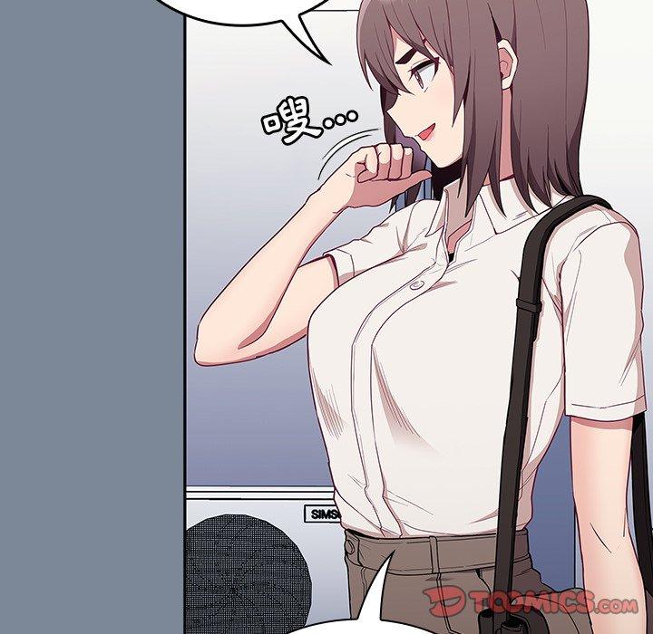 《陌生的未婚妻》漫画 第30話