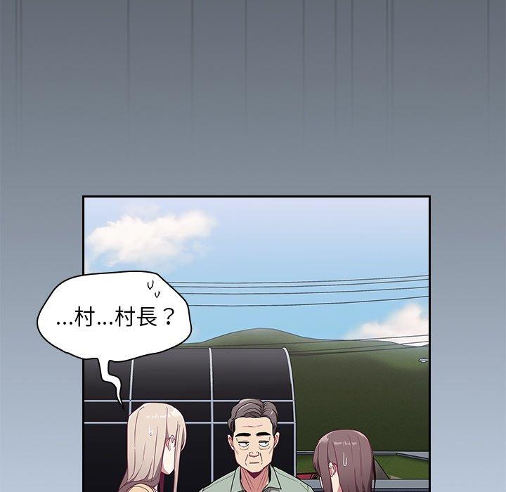 《陌生的未婚妻》漫画 第30話