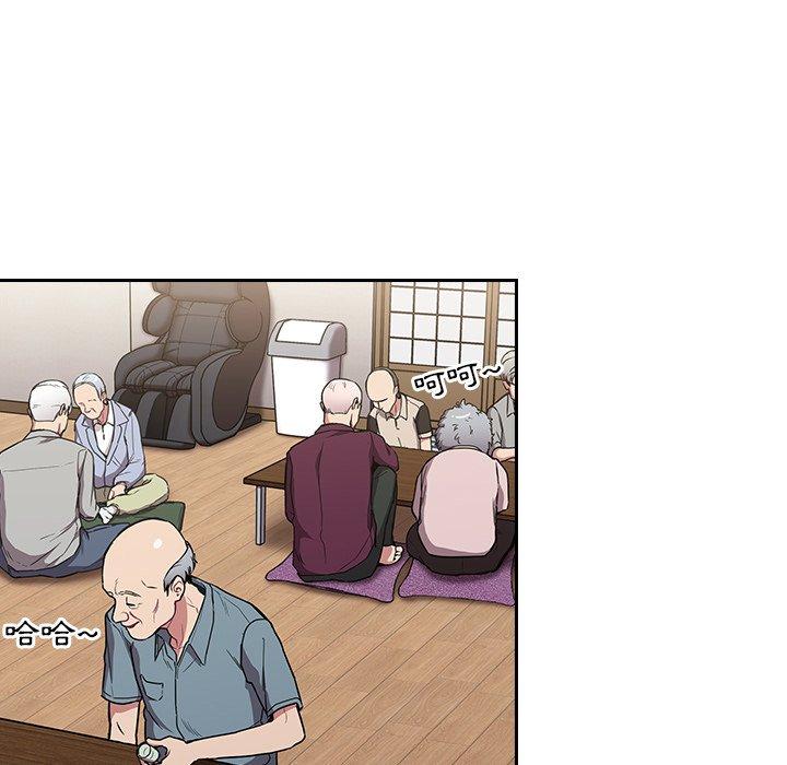 《陌生的未婚妻》漫画 第30話