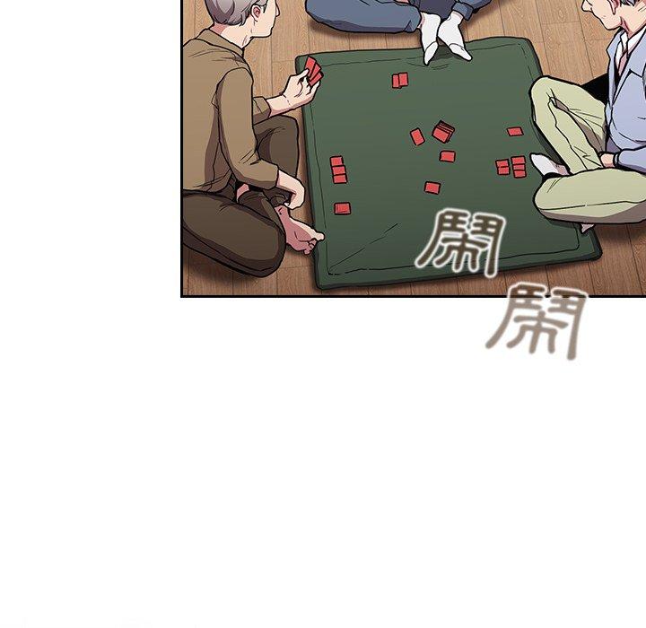 《陌生的未婚妻》漫画 第30話