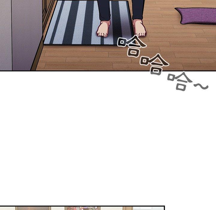 《陌生的未婚妻》漫画 第30話