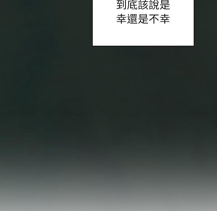 《陌生的未婚妻》漫画 第31話