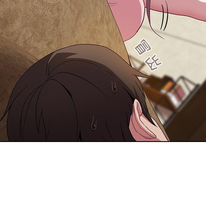 《陌生的未婚妻》漫画 第31話