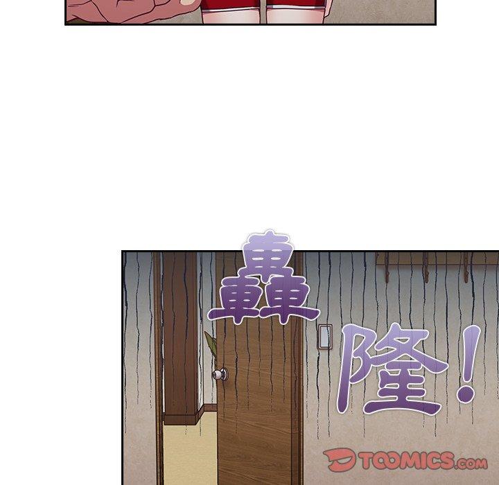 《陌生的未婚妻》漫画 第31話
