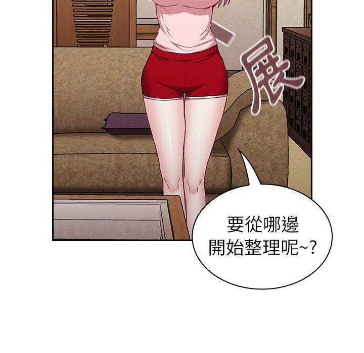 《陌生的未婚妻》漫画 第31話