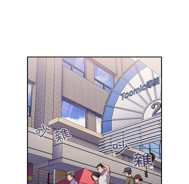 《陌生的未婚妻》漫画 第31話