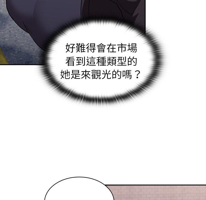 《陌生的未婚妻》漫画 第31話