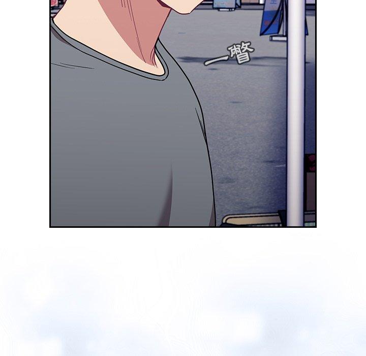 《陌生的未婚妻》漫画 第31話