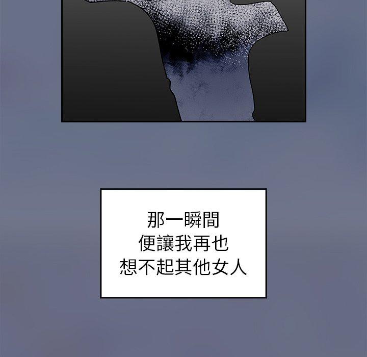 《陌生的未婚妻》漫画 第31話