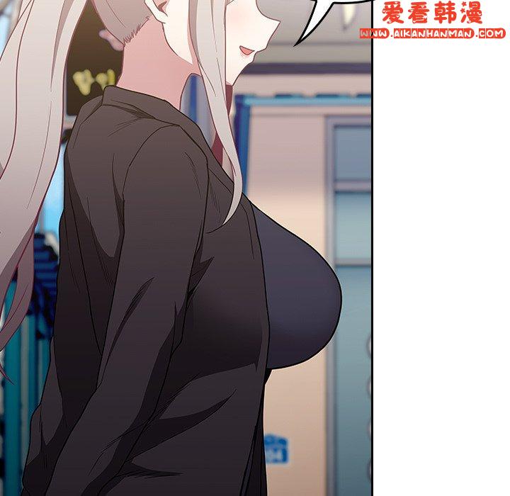《陌生的未婚妻》漫画 第32話