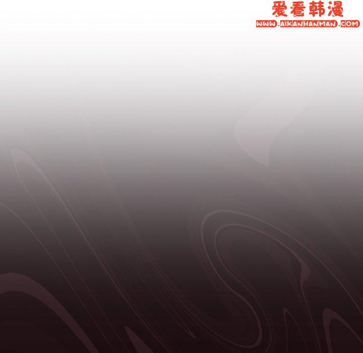 《陌生的未婚妻》漫画 第32話
