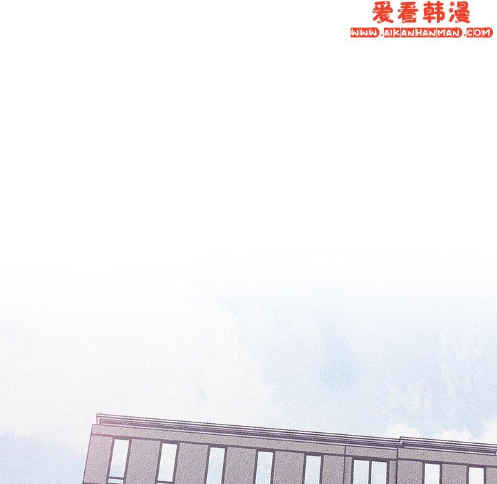 《陌生的未婚妻》漫画 第32話
