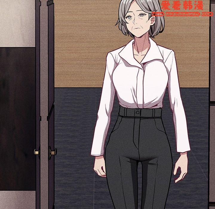《陌生的未婚妻》漫画 第32話