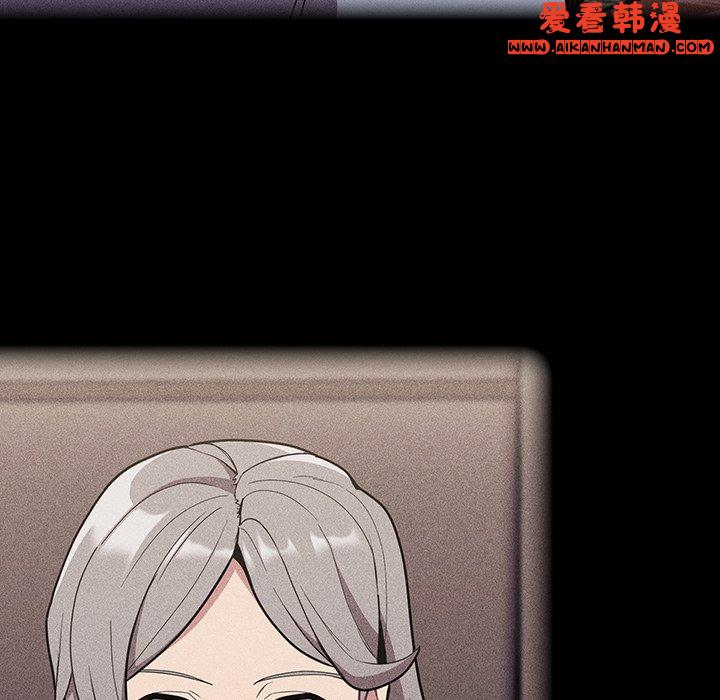 《陌生的未婚妻》漫画 第32話