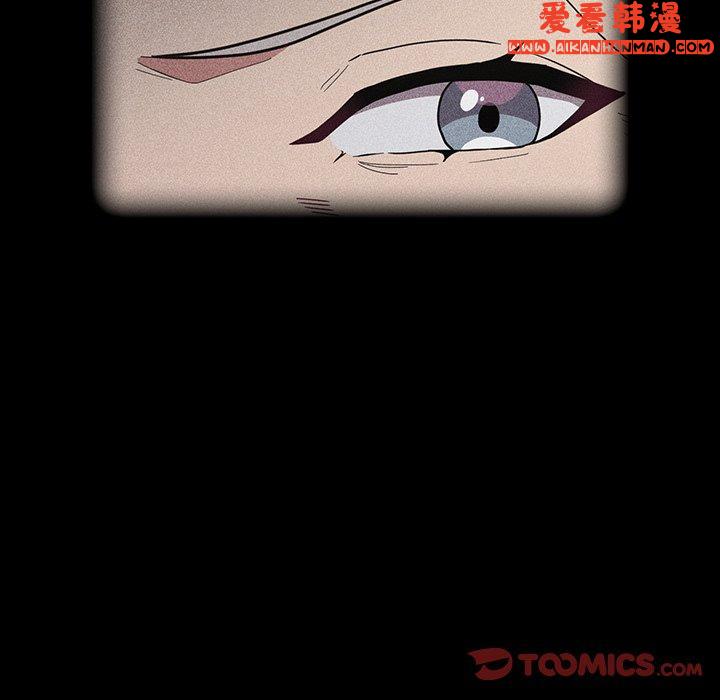 《陌生的未婚妻》漫画 第32話