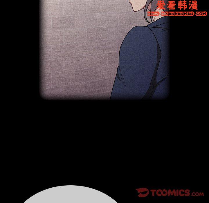 《陌生的未婚妻》漫画 第32話